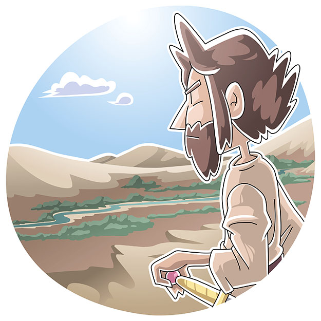 Be strong and courageous